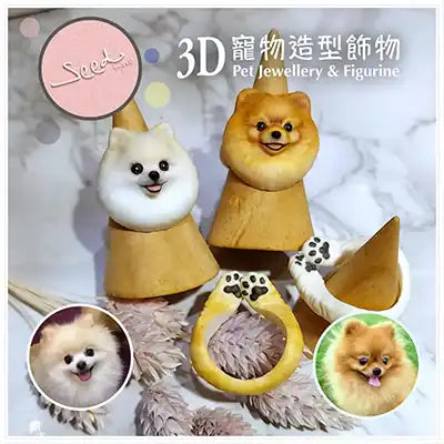 bespoke dog 3d ring sets review